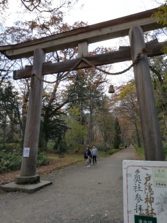 �ˉB�_�Ё@���З����R(�E�́E)�m