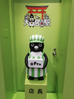 �Έ䂳��̃��C�u�����̂ɁA��{�w�ɂ����B